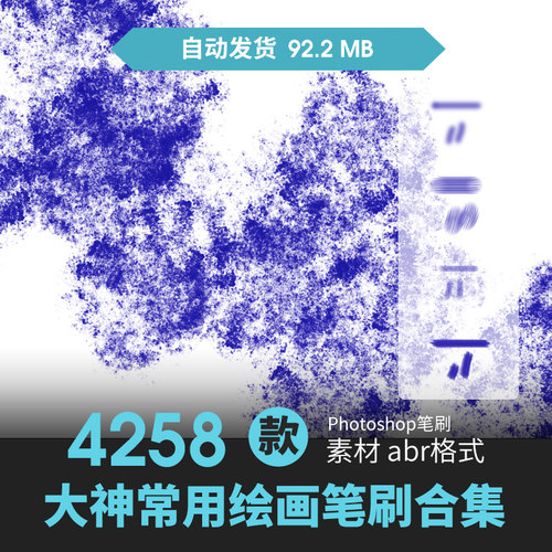 ps笔刷大神CG人物场景油画水墨素描炭铅笔厚涂手绘动漫原插画素材