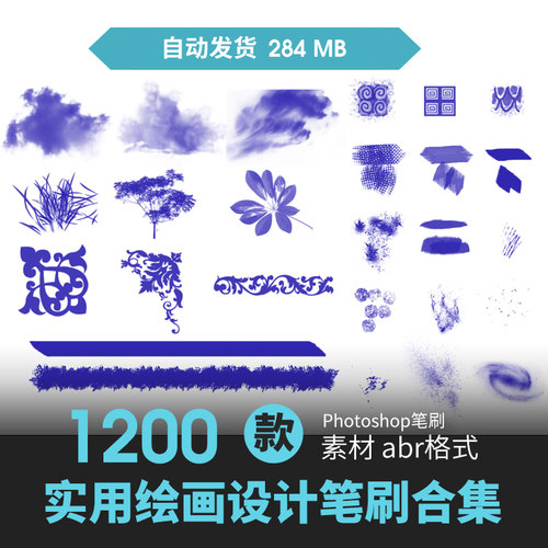 ps笔刷大神CG人物场景水墨油画素描炭铅笔手绘厚涂动漫原插画素材