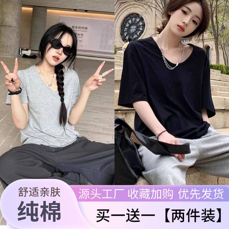 纯棉重磅宽松短袖T恤女2026夏新款显瘦V领百搭简约打底衫学生上衣