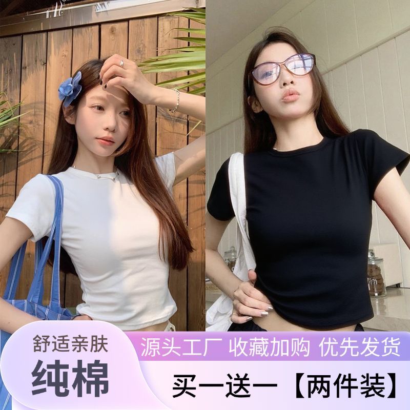 纯棉基础款正肩短款短袖T恤女简约修身显瘦2026夏季打底衫上衣潮