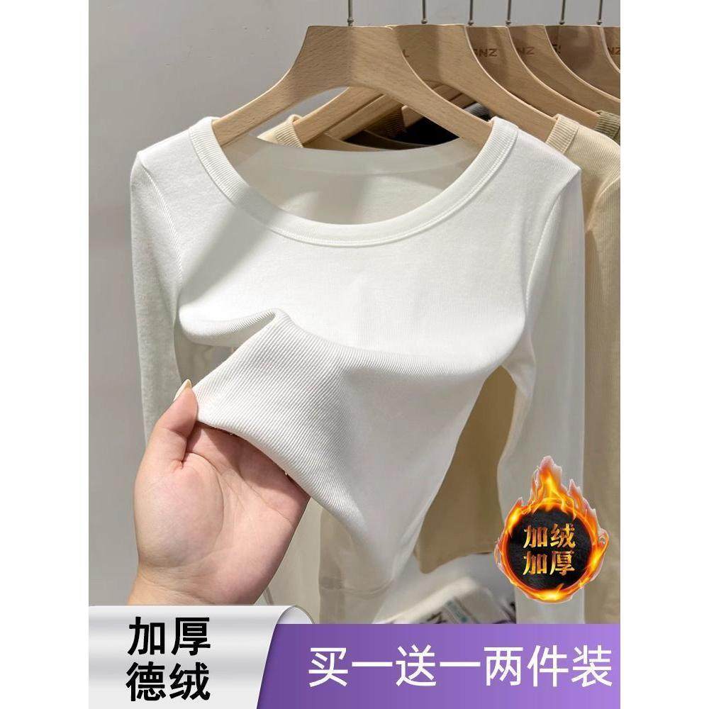 加厚双面德绒打底衫女秋冬季内搭外穿低领保暖磨毛长袖T恤上衣潮