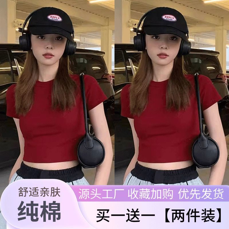 2026美式辣妹红色正肩圆领短袖T恤女夏季修身显瘦上衣短款露脐T恤