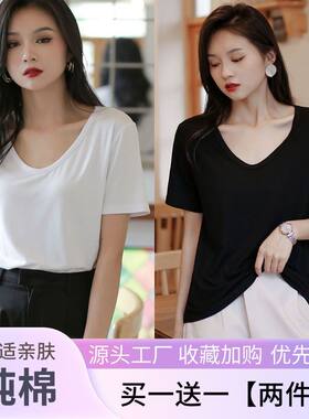 夏季新款纯棉重磅宽松2026短袖T恤女显瘦V领简约打底衫学生上衣潮