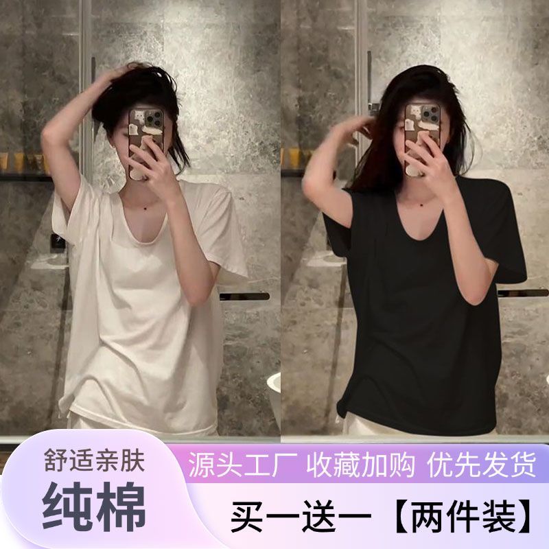 纯棉重磅宽松短袖T恤女2026夏新款显瘦V领百搭简约打底衫学生上衣