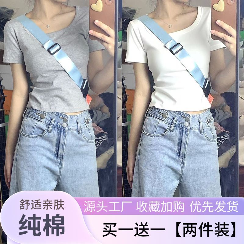 2026夏季新款短袖T恤女纯棉短款U领修身显瘦学生小个子打底衫上衣