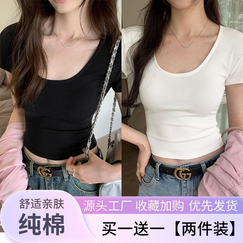纯棉短款短袖T恤女2025春夏季新款学生修身显瘦小个子打底衫上衣