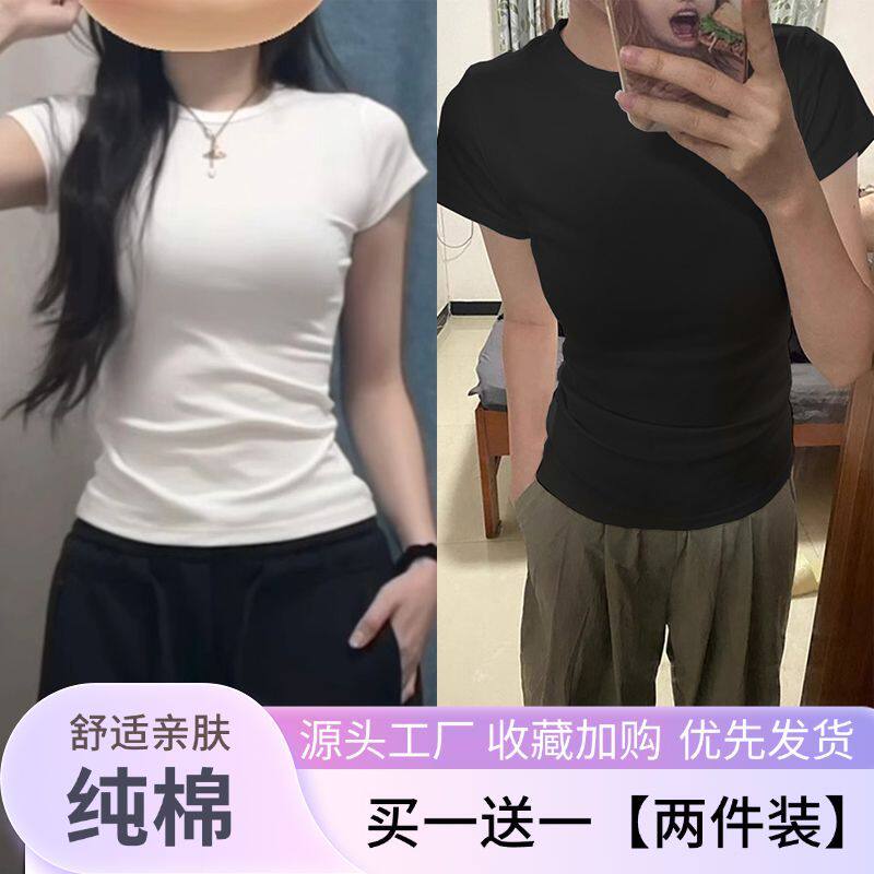 纯棉2026春夏季基础款正肩短袖t恤女修身显瘦学生简约打底衫上衣
