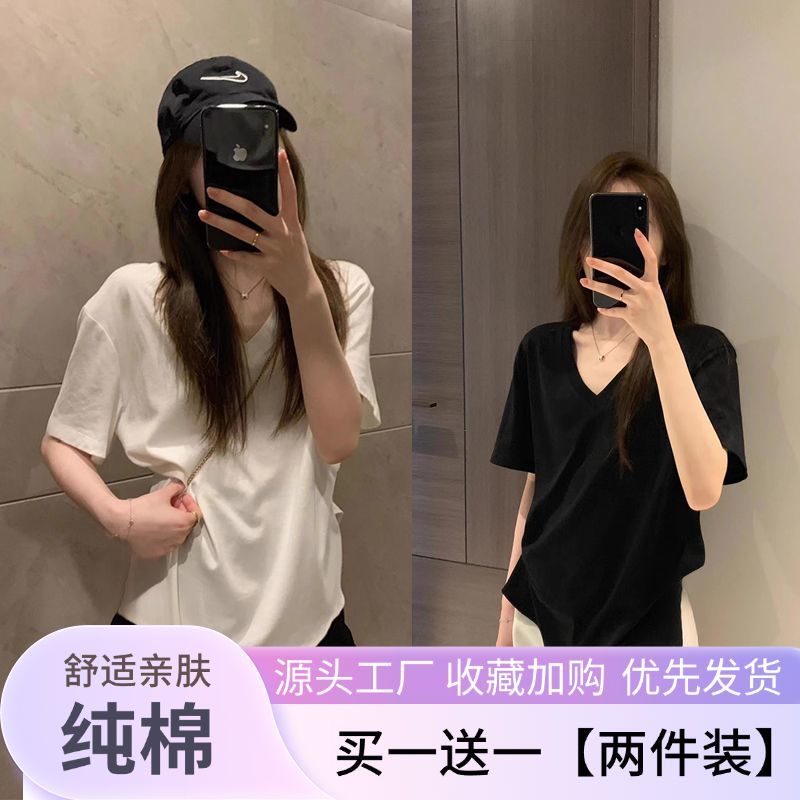 正肩V领纯色短袖T恤女2026夏季韩版宽松显瘦半袖上衣简约百搭休闲