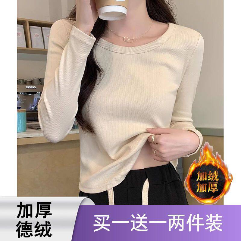 打底衫女秋冬季加厚双面德绒磨毛修身显瘦长袖保暖低领T恤上衣潮