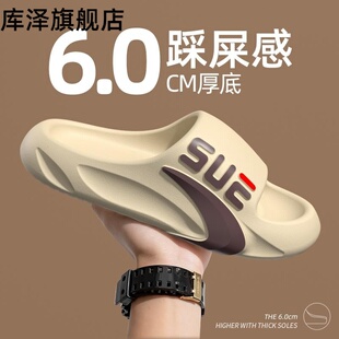 防滑防臭拖鞋男款2026新款踩屎感拖鞋男士夏季室内家居外穿运动ev