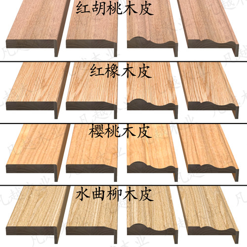 包覆实木门套线条实木线条装饰木线条贴木皮线条定制造型线条厂家