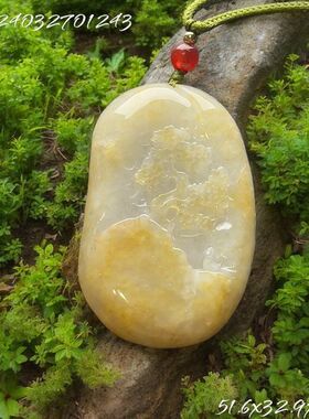 A1 天然缅甸a级翡翠吊坠正品玉牌精致携带证书送长辈黃翡翠山水牌