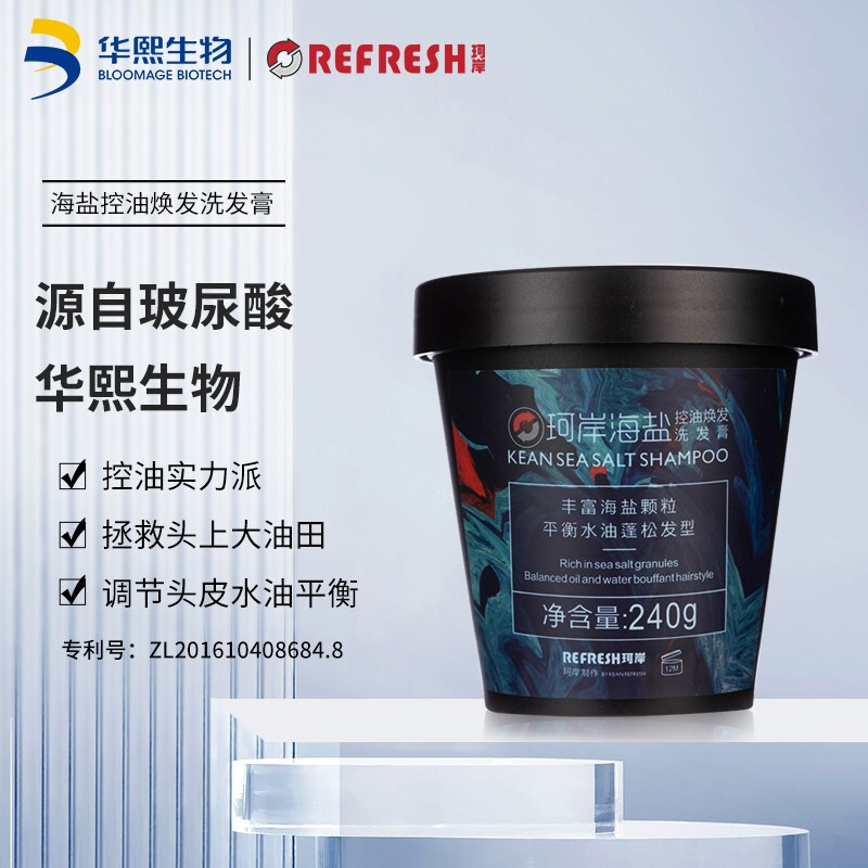 小米有品华熙生物珂岸男士海盐控油焕发洗发膏