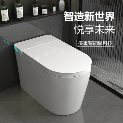 智能马桶坐便器全自动一体式家用无水压限制小户型紫外杀菌座便器
