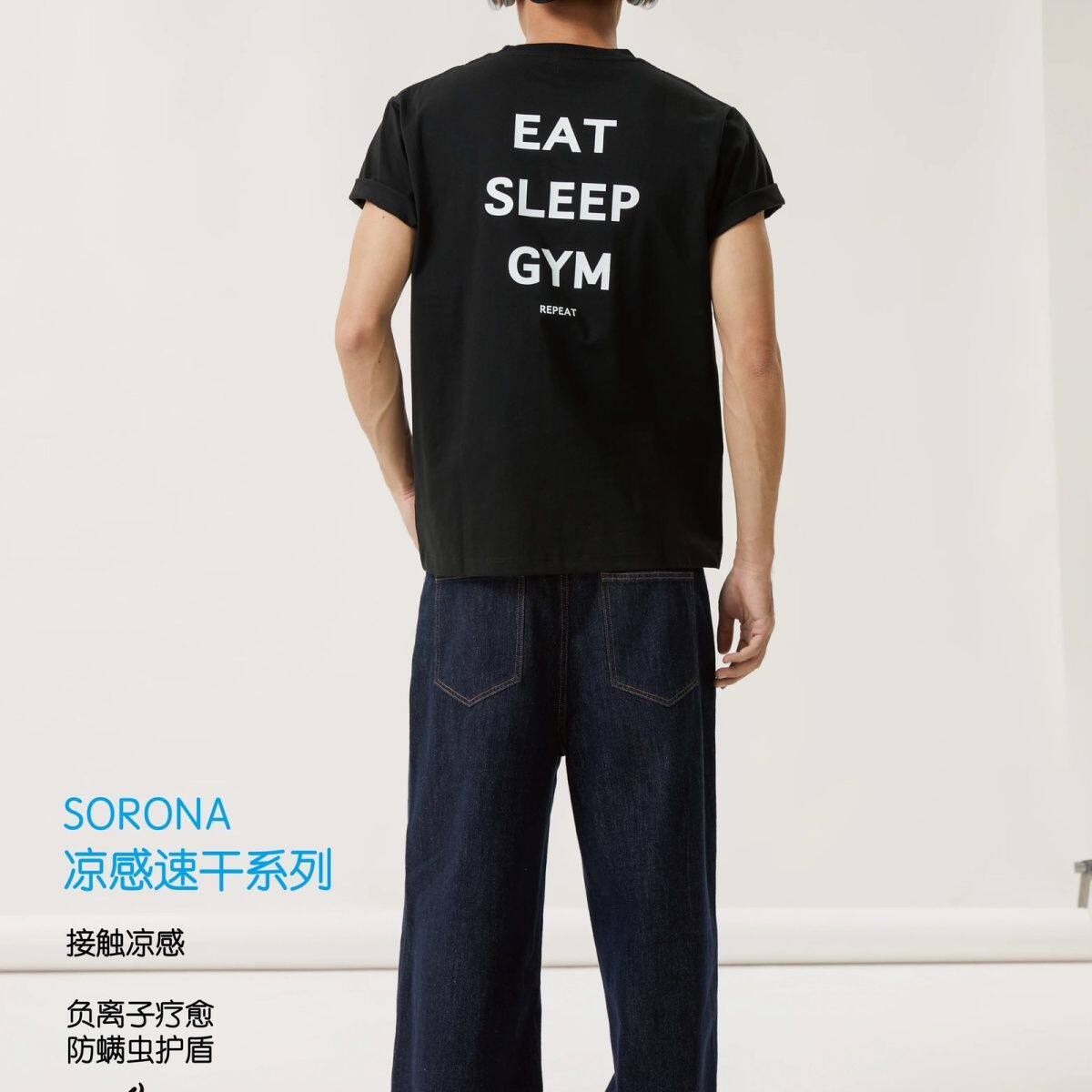 大码EATSLPGYM冰感训练短