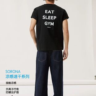 大码EAT SLEEP GYM 冰感训练短袖速干T恤健身力量训练男女同款At4