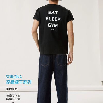 大码EATSLPGYM冰感训练短