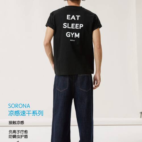大码EATSLPGYM冰感训练短