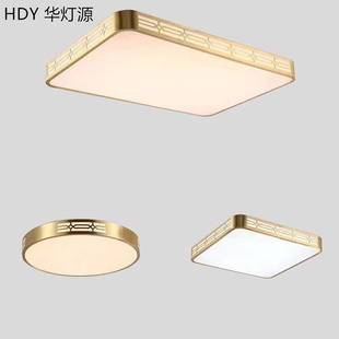 全铜新中式客厅灯吸顶灯客厅卧室餐厅方形铜灯大气灯具中国风灯饰