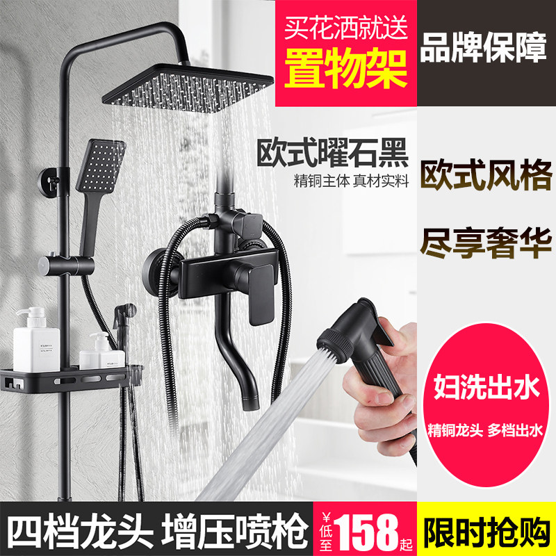 全铜美式恒温双花洒套装黑色浴室升降淋浴器雨淋暗装洗澡