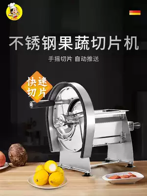 Fruit and vegetable slicer commercial hand-cut potato chips potato chips sliced lemon garlic slicing ginger slicing vegetable artifact