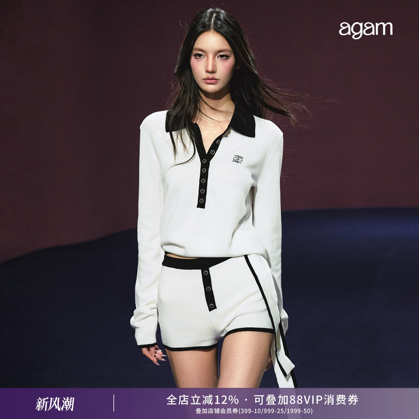 AGAM中古风黑白撞色polo毛衣套装