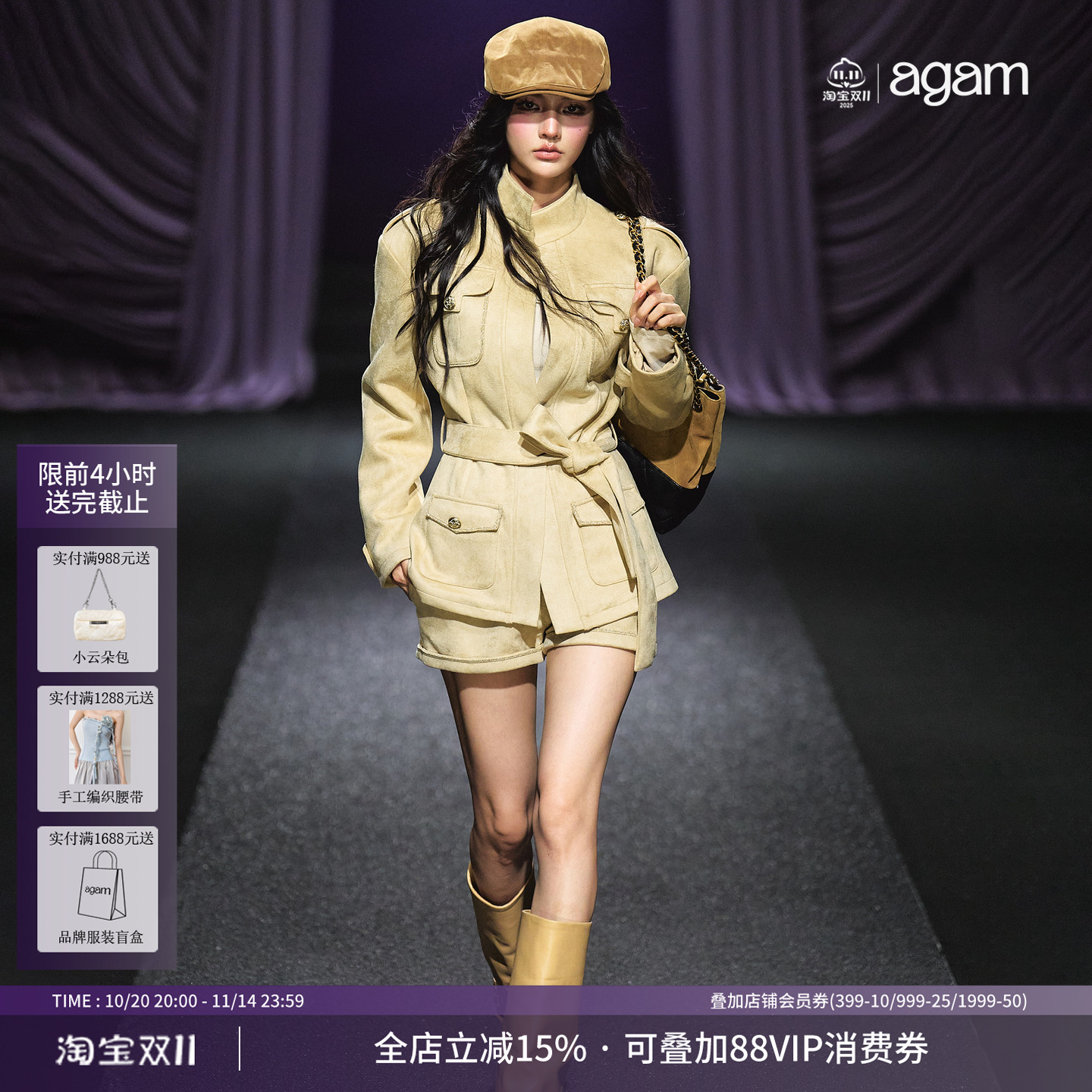 AGAM流沙粉金立领麂皮绒夹克