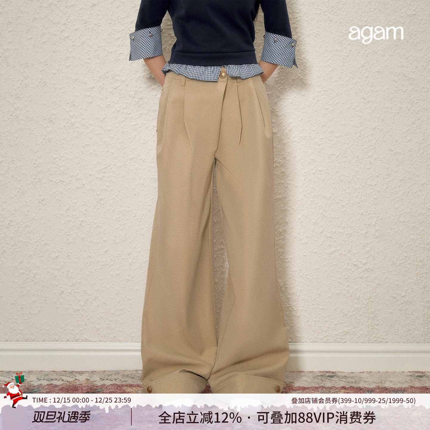 AGAM卡其色褶皱翻裤脚工装裤