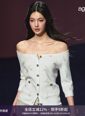 AGAM 原创碎花图案一字肩马赛克毛织上衣