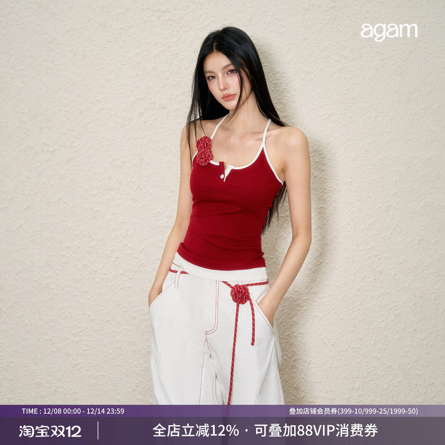 AGAM立体玫瑰花撞色吊带背心