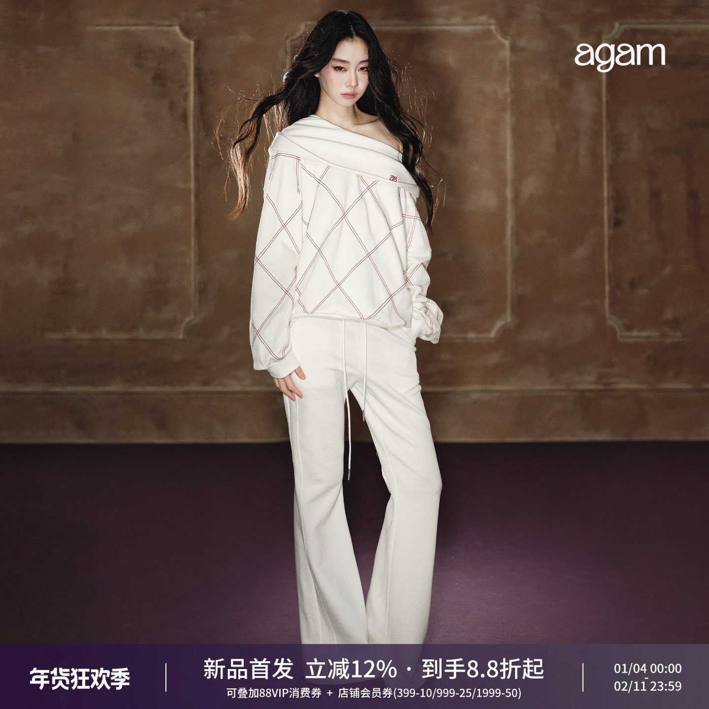 AGAM 一字肩斜领露肩撞色卫衣菱格米粒绣上衣+微喇卫裤阔腿休闲裤,女装/女士精品,时尚套装,淘宝优惠券,粉丝福利购,淘宝优惠卷