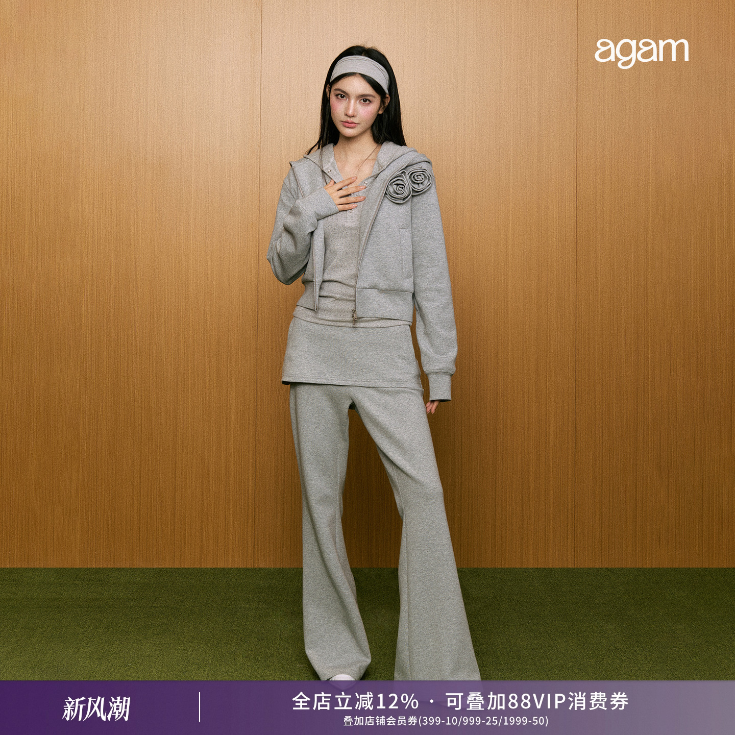 灰色假两件微喇休闲卫裤