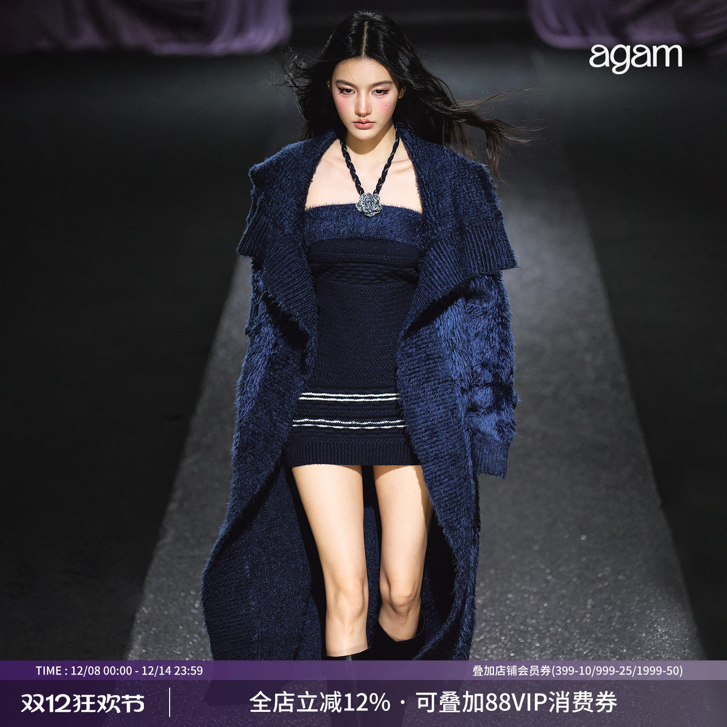 AGAM慵懒感毛衣外套秋冬季套装