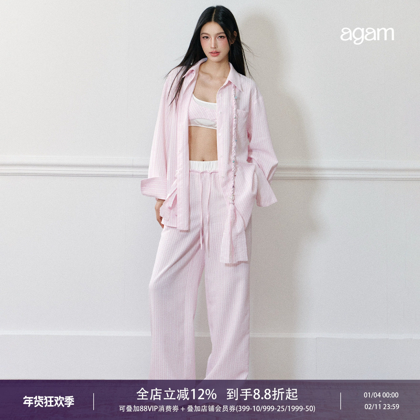 AGAM 假两件吊带背心+宽松条纹衬衫+休闲阔腿长裤休闲套装,女装/女士精品,时尚套装,淘宝优惠券,粉丝福利购,淘宝优惠卷