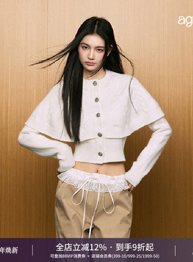 AGAM 开春斗篷披肩上衣女白色短款气质高级修身毛衣麻花针织开衫