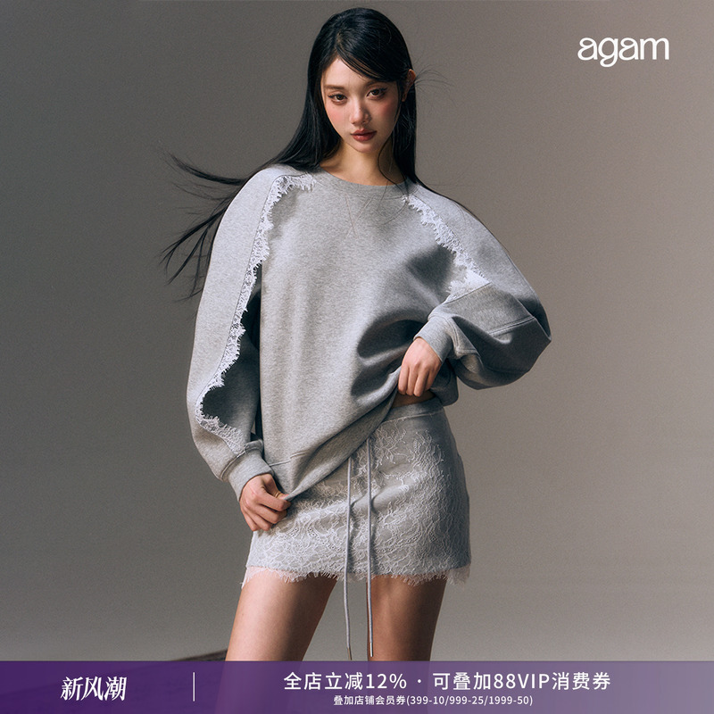 AGAM 原创飞片蕾丝拼接廓形卫衣+甜美蕾丝休闲百搭半裙秋冬套装