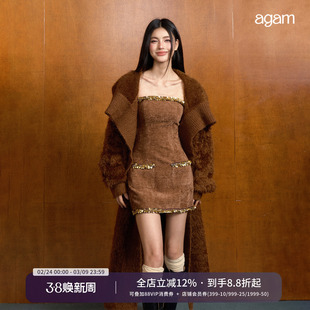 AGAM 慵懒穿搭棕色长款针织毛衣开衫女+小香风亮片抹胸短裙