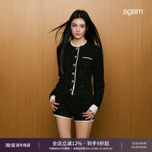 AGAM名媛小香风亮片针织套装