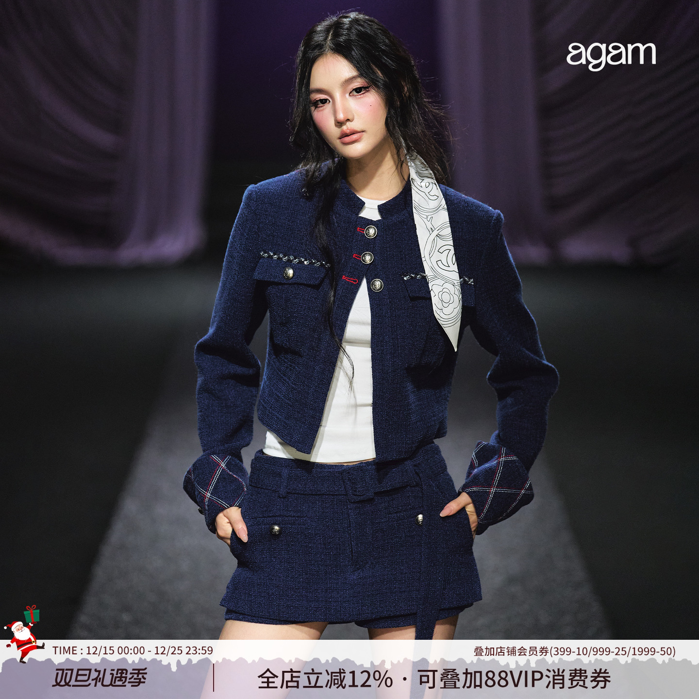 AGAM 小香风明线菱格纹羊毛夹克外套/宽腰带A字裙裤套装两件套