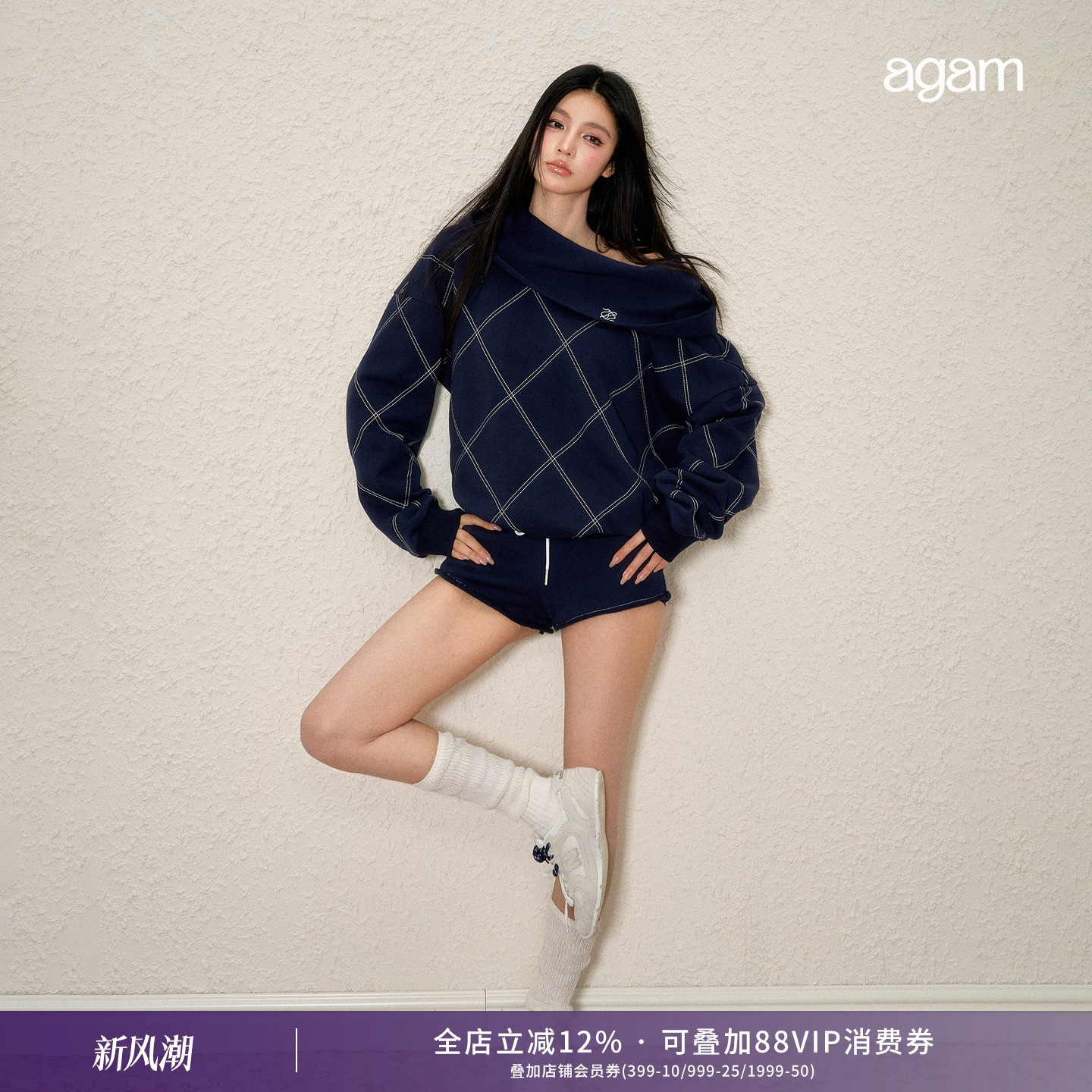 AGAM一字肩斜领两穿连帽撞色卫衣