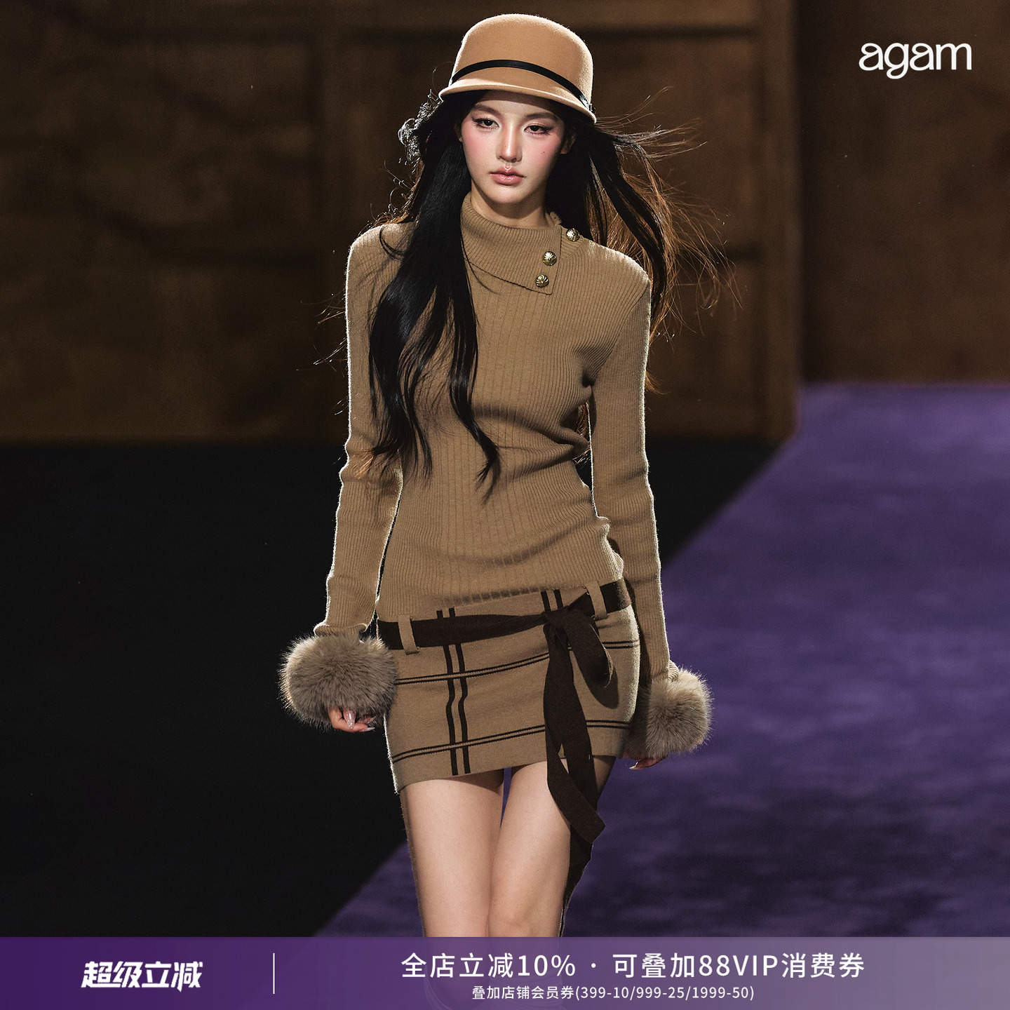 AGAM毛毛袖口高领针织连衣裙女