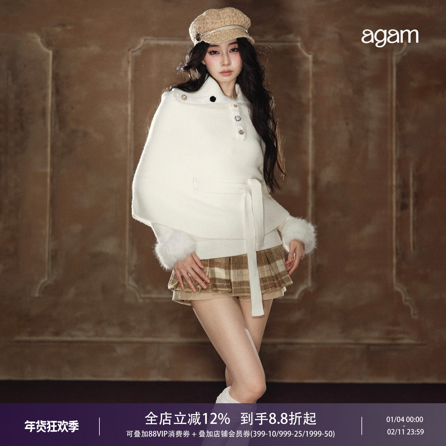 AGAM 千金感纯欲风可拆卸毛毛亨利领打底衫+收腰斗篷毛衣套装