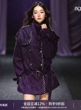 AGAM 紫色麂皮绒立领风衣外套秋季新款高级感菱格刺绣收腰夹克女