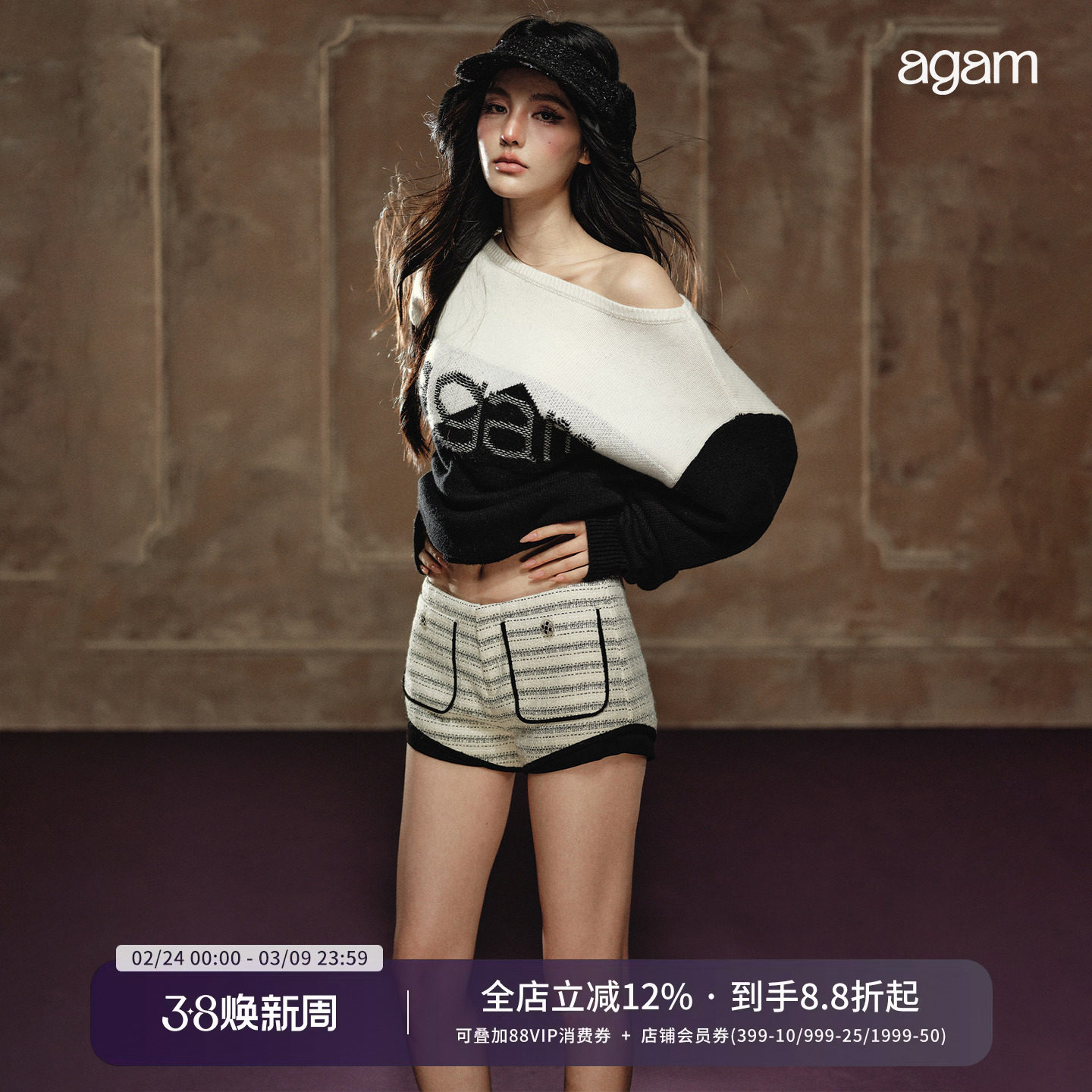 AGAM 原创精致感小香风低腰显腿长短裤 肌理感条纹修身超短裤女