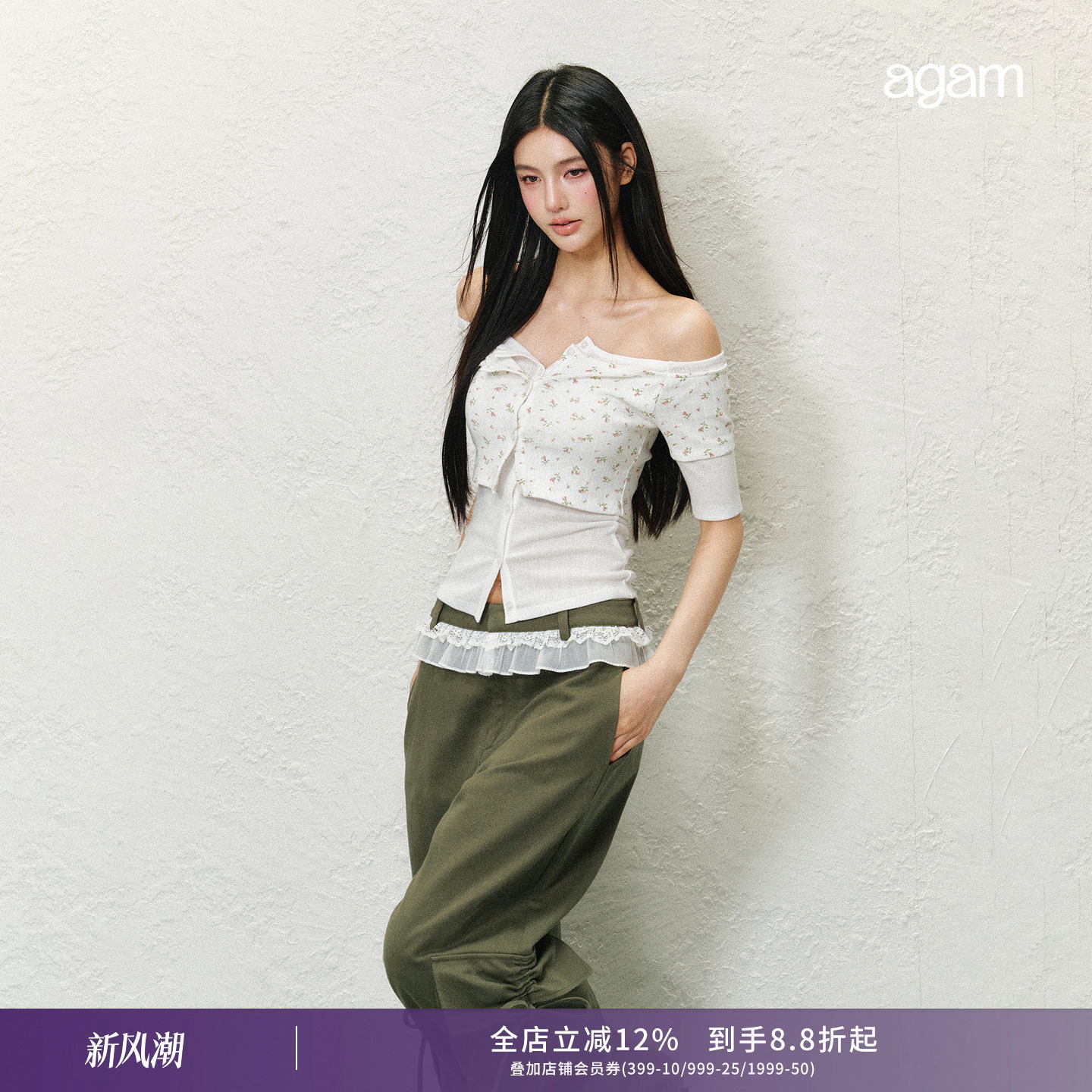 AGAM一字肩假两件撞色中袖上衣