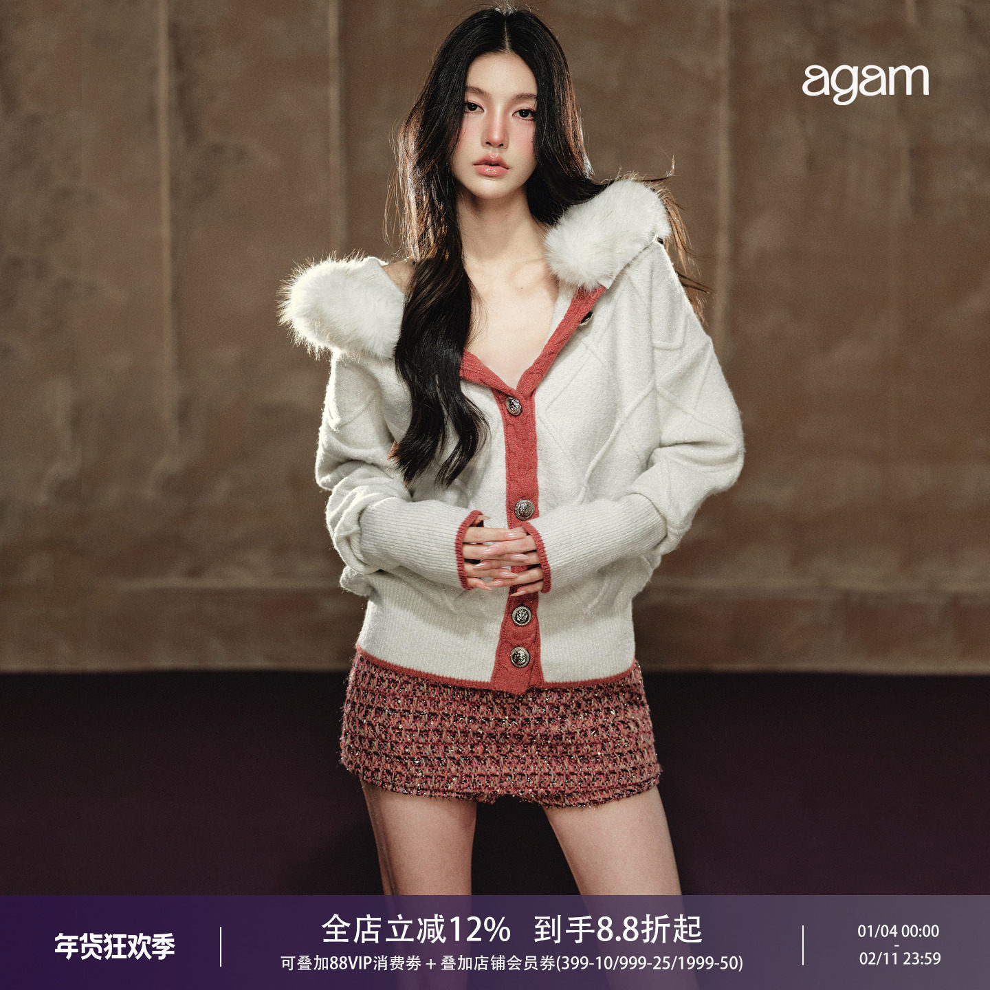 AGAM 可拆卸毛领撞色粗针菱格连帽开衫 羊腿袖慵懒松弛感毛衣外套,女装/女士精品,时尚套装,淘宝优惠券,粉丝福利购,淘宝优惠卷