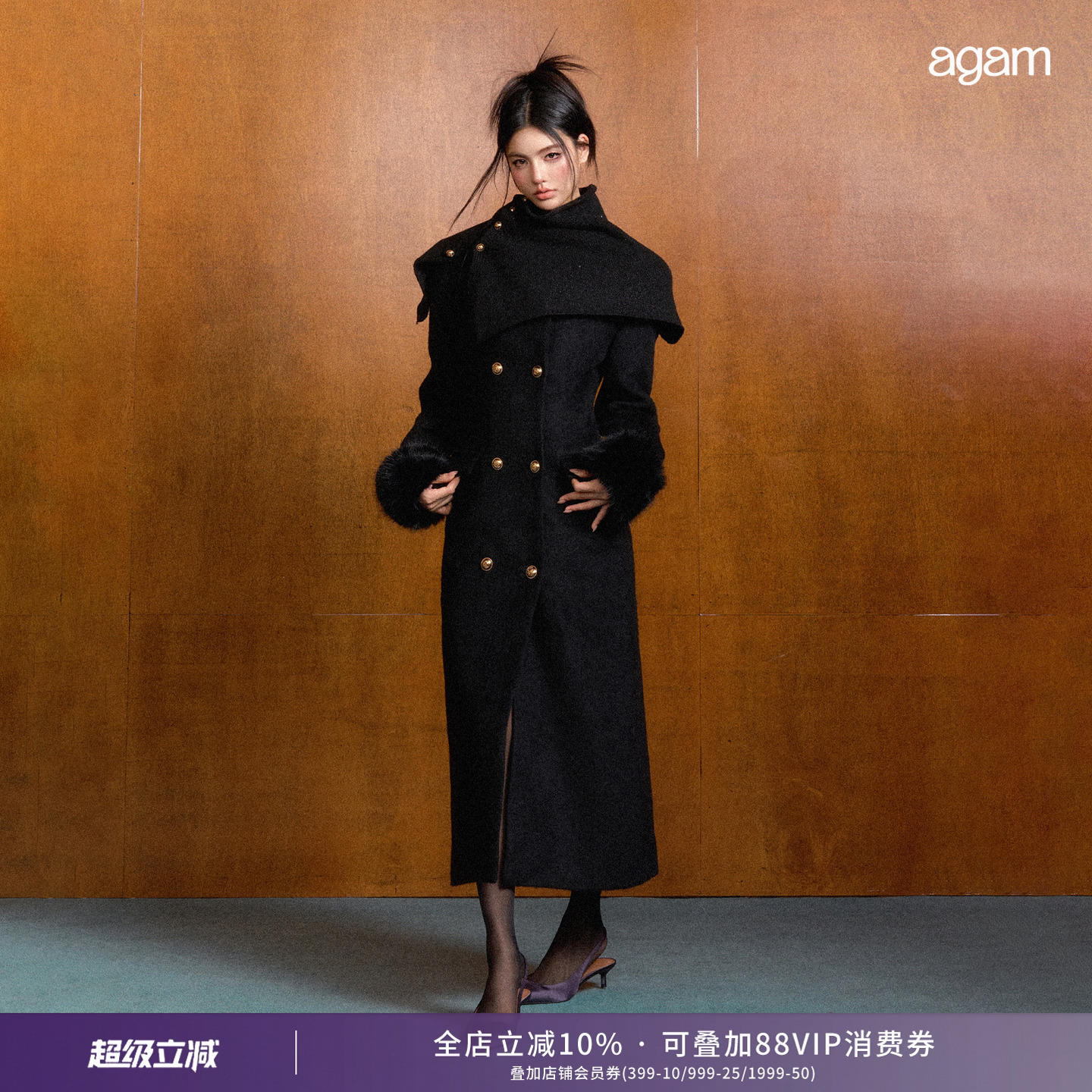 AGAM长款收腰羊毛毛呢大衣