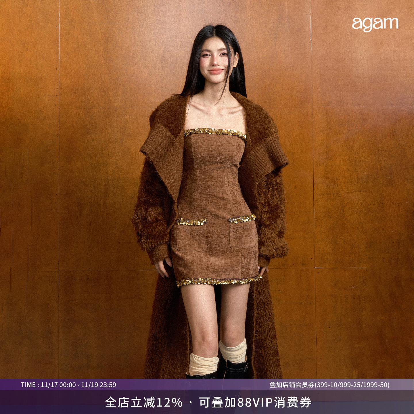 AGAM小香风抹胸裙+毛衣开衫套装