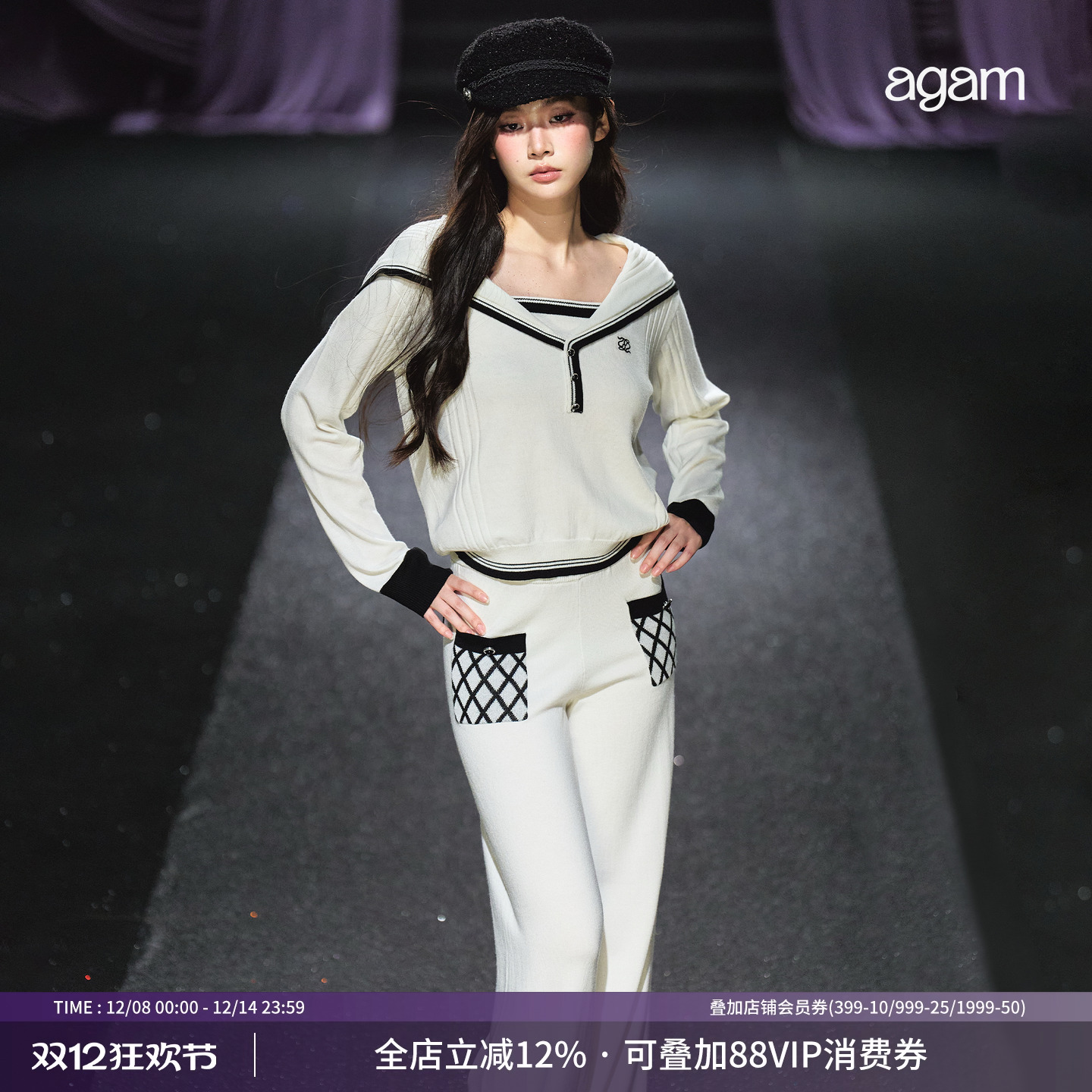 AGAM海军领上衣长裤套装女冬季