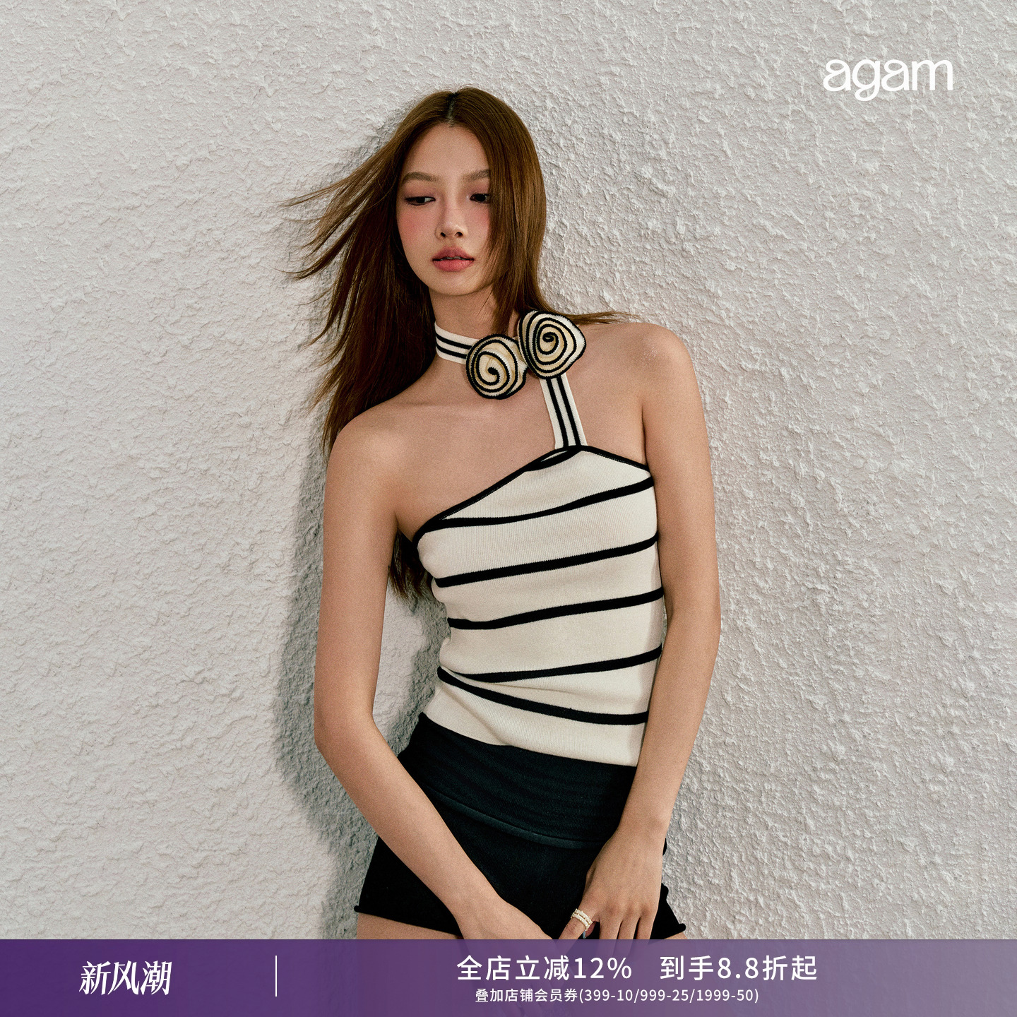 AGAM设计感叠穿上衣背心短裤套装